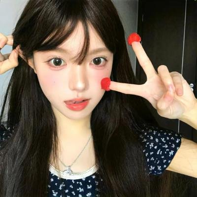 高岭之花